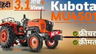 🚜 Kubota MU4501 Tractor 45 HP (2023) Price,Full Feature,Specification,Warranty, India