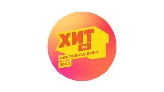 Прогноз погоды и рекламный блок (Хит FM (Ростов-на-Дону, 100.1 FM), 21.02.2025, 10:22)