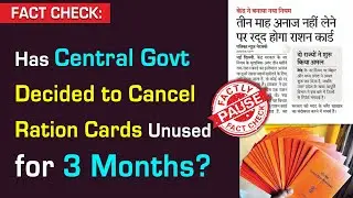 FACT CHECK: Has Central Govt Decided to Cancel Ration Cards Unused for 3 Months? || Factly