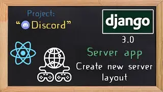 Django and ReactJS together - Server app create new server layout | 13