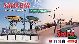 #SamaBay #Galalai #Walkway #FoodSpot #Swimming #Salmaniya #bahrain🇧🇭 #travel#Ajmalstorybook #mallu