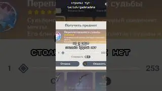 на черный день #genshinimpact #геншинимпакт #цзыбай #иллуги #нодкрай