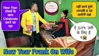 HAPPY NEW YEAR 2022  DHAMAKA PRANK ON WIFE || GONE FUNNY|| Pyare k Prank