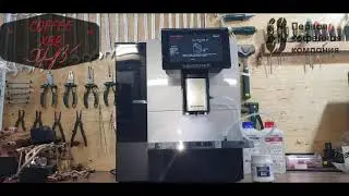 Мойка заварного блока кофемашины Dr.coffee. Proxima. Coffee service XBB.
