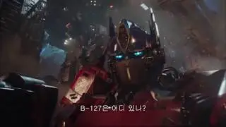 Bumblebee Movie - All Optimus Prime scenes