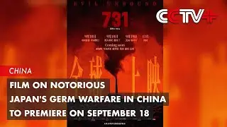 Film on Notorious Japan's Germ Warfare in China to Premiere on September 18