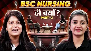 Why Choose B.Sc. Nursing?| Part 2 | Real Talk Podcast | PW Nursing College Prep #bscnursing
