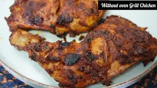 Grill Chicken Recipe|Without Oven Grill Chicken Recipe|Gas Grill Chicken|Chicken Tandoori Recipe