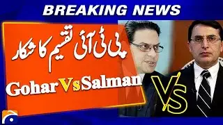 PTI Faces Internal Divisions - Gohar Khan Vs Salman Akram Raja | Breaking News | Geo News