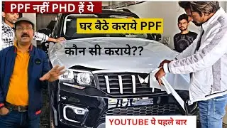 Scorpio N  PPF OR ceramic which one is better घर पर कैसे कराए why  i choose this ?? part 1