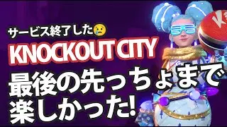 TEAM天安門と私の KNOCKOUT CITY 最後の１時間
