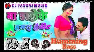 Ba dale #Hamara #Habit. #DJ #pankaj #music#fast#Humming #hoil l #new# Holi#song#2026 