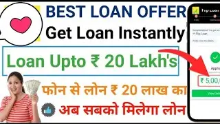 new loan app 2021 today. || personal loan app || 1 lakh credit card👍