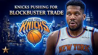 Giannis READY FOR A NEW HOME! Knicks Aggressively Pushing For BLOCKBUSTER TRADE... | Knicks News