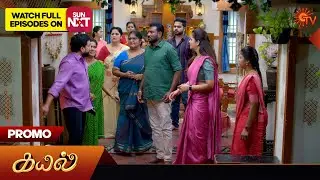 Kayal - Promo | 12 Jan2026 | Tamil Serial | Sun TV