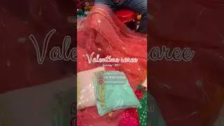 Valentine साड़ी ऑफर  💘