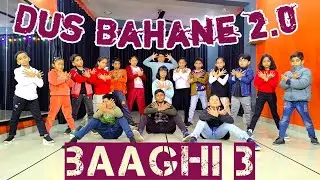 DUS BAHANE 2.0 | BAAGHI 3 | GURUKUL DANCE ACADEMY | RANCHI 