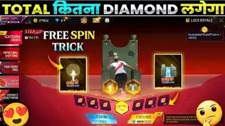 NEW SCATTERING CROWS 😳 ARRIVALANIMATION FREE FIRE | NEW STEPUP EVENT FREE SPIN | FREE FIRE NEWEVENT