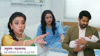 Gautam Steals Prathana's Baby from Hospital? || ANUPAMA NEW PROMO|| 15 Jan 26 #anupamaprediction