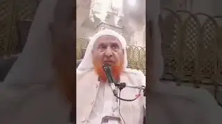 La ilaj beemari ke liye wazifa ! Makki Al-Hijazi