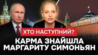 ⚡️ДОЛЯ ПОКАРАЛА СИМОНЬЯН! ЇЇ ТЕПЕР НЕ ВПІЗНАТИ