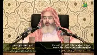 ما حكم التبول في المياه؟ - الشيخ المنجد