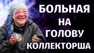 БОЛЬНАЯ ФИНТЕРРА|Разговоры с коллекторами|One Click Money|Грин Мани|Тинькофф|МТС Банк|Антиколлектор
