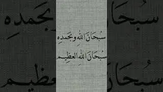 #ramadan #iraq #quran #yemen #deen #hadith #happy #quotes #love#art #like #live #life #story #shorts