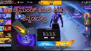 Friends account galactic bunny bundle token tower  spin video 6k diamond💎 ಖಾಲಿ ಆತ್ತು ಕನ್ನಡದಲ್ಲಿ👈2025