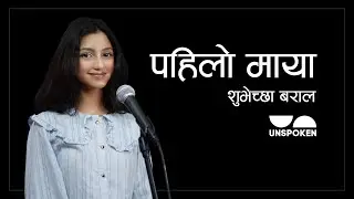 Pahilo Maya | Subheksha Baral | Unspoken Poetry | Nepali Poetry | E6