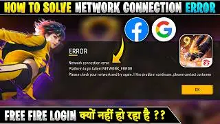 How To Solve Free fire Network Connection Error | Free Fire Facebook & Google Id Login Problem 2026