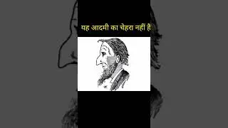 ये illusion आपके होश उड़ा देगा 😱|optical illusion#shorts(3)
