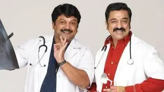 Vassol Raja MBBS movie quote- Kutty Quote