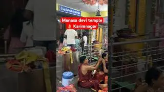 Manasa devi temple Karimnagar 🛕| #temple #karimnagar