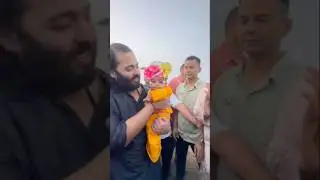 Anant Ambani Carries Little Krishna with Love &ndash; Heartwarming Moment!:
