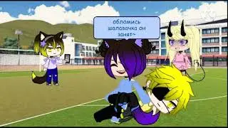 Gacha meme Bad Boy/ Gacha life/Gacha club