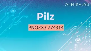 PNOZX3 110VAC 24VDC 3N/O 1N/C 1SO 774314 Реле безопасности Pilz - Олниса