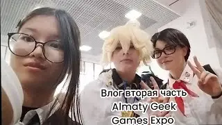 влог вторая часть Almaty Geek Games Expo продолжение