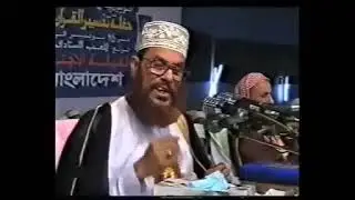 allama delower hosain saide