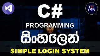 How to create a simple local login system in C# tutorial for beginners in sinhala