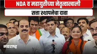 उल्हासनगर महापालिका महापौर पदासाठी शिवसेना शिंदे गटाची अश्विनी निकम यांची उमेदवारी