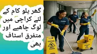 Top Domestic Jobs in Karachi 2026-Caretaker-Cleaning staff-Gharelu Mulazmin