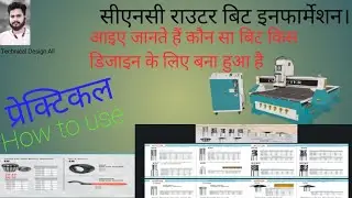 How to use Cnc router machine in (bit)??CNC Router bit information @CNCKitchen @Pancitodulce