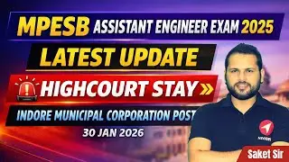 MPESB AE Exam 2025 Update | Indore Municipal Corporation Posts Par High Court Stay!#MPESB #mpesb