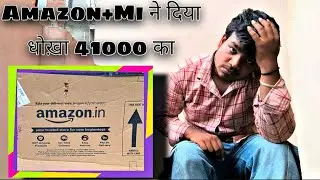 Amazon.in fraud 2023 | 41000₹ का धोख़ा | Biggest scam | Amazon Online Scam | #vlog