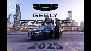 جيلي بريفيس 2025  الافخم في فئتها