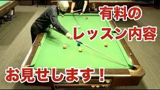 僕はこのおかげで僅か１年でAクラスになる事が出来ました。