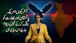 &ldquo;Pakistan, India & USA: The Untold Truth Behind Preventing War | World War 3 Risks Explained&rdquo;
