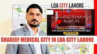 LDA City News 2026: 4000 Kanal Medical City Announced! 🏥 | Huge Price Jump? 🚀
