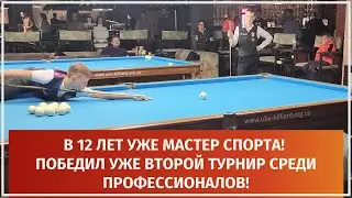 Ларьков победитель взрослого турнира в 12 лет. Интервью финалистов.